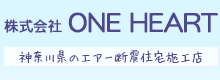 ONE HEART(ワンハート)